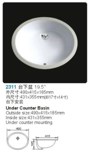 Подмазана овална керамичка купатила умиваоника умиваоник 2311 Слично на Кохлер Синк 2210