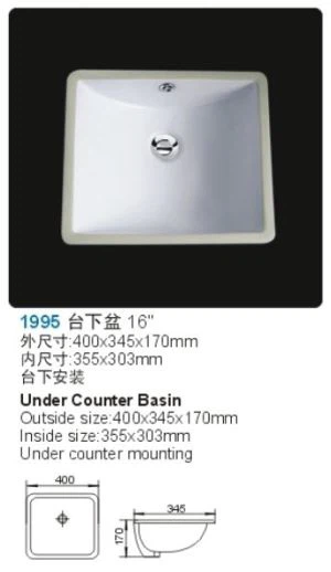 Подградни умиваоник за купатило са склопком (ИЛТ- # 1995)